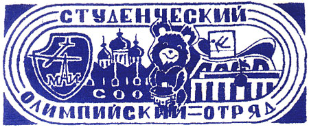 ���&nbsp;��� &laquo;�����������&raquo; (1980&nbsp;�.)