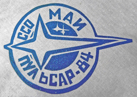 ���&nbsp;��� &laquo;�������-84&raquo; (1984&nbsp;�.)