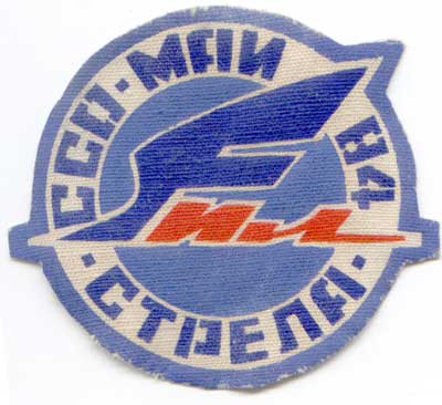 ���&nbsp;��� &laquo;������-84&raquo; (1984&nbsp;�.)
