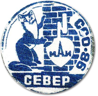 ���&nbsp;��� &laquo;�����-86&raquo; (1986&nbsp;�.)