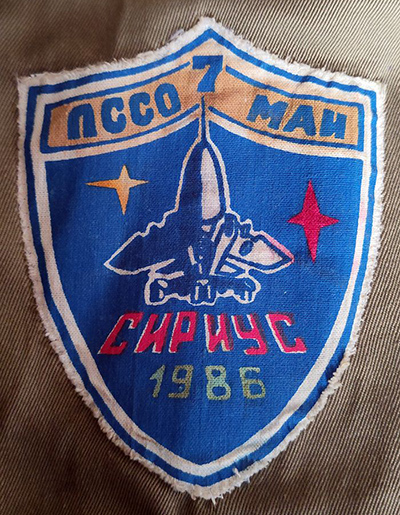 ����&nbsp;��� &laquo;������-86&raquo; (1986&nbsp;�.)
