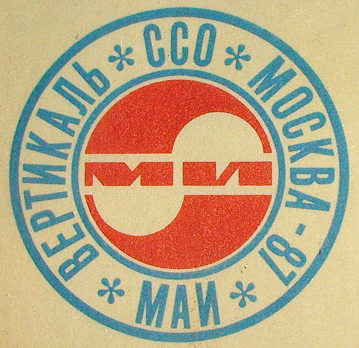 ���&nbsp;��� &laquo;���������-87&raquo; (1987&nbsp;�.)
