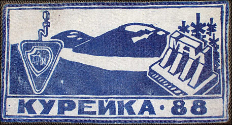 ���&nbsp;��� &laquo;�������-88&raquo; (1988&nbsp;�.)