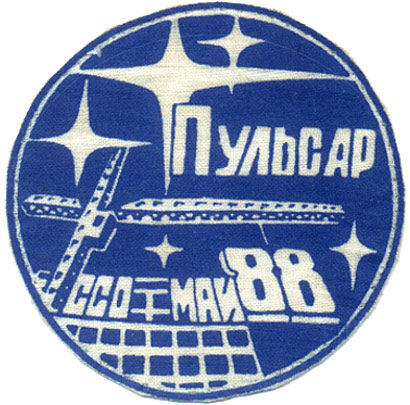 ���&nbsp;��� &laquo;�������-88&raquo; (1988&nbsp;�.)