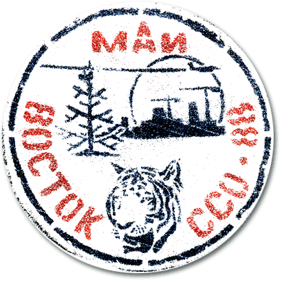 ���&nbsp;��� &laquo;������-88&raquo; (1988&nbsp;�.)