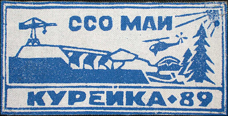 ���&nbsp;��� &laquo;�������-89&raquo; (1989&nbsp;�.)