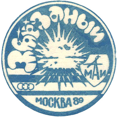 ���&nbsp;��� &laquo;��������-89&raquo; (1989&nbsp;�.)