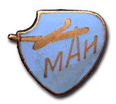 ������&nbsp;��� (����������&nbsp;���), 1954?&nbsp;�. ������&nbsp;(������), �������&nbsp;�����, ��������&nbsp;���������, ��������.