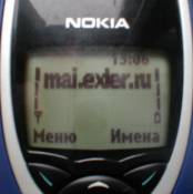 �������&nbsp;��������� (��&nbsp;������� Nokia&nbsp;8210)