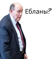 ��������� ���������� �����: &laquo;������?..&raquo;