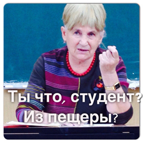 ����� ���������� �������������: &laquo;��&nbsp;���, �������? ��&nbsp;������?&raquo;