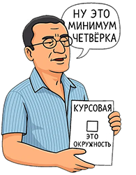 �������� �������� ����������