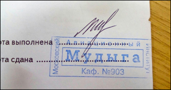 �.&nbsp;�.&nbsp;����������: &laquo;������&nbsp; ��� ��������� ����!..&raquo; :-)